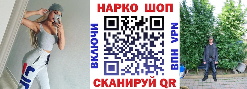 Виды наркотиков купить Ессентукская ГАШИШ  КОКАИН  СК  Кетамин  Мефедрон 