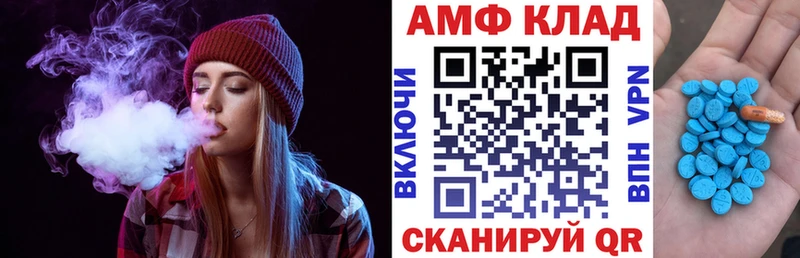 гидра ONION  Ессентукская  Amphetamine Premium 