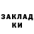 Amphetamine Розовый Dred542 Gavrilov