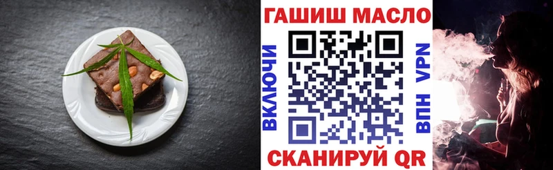 Cannafood конопля  Ессентукская 