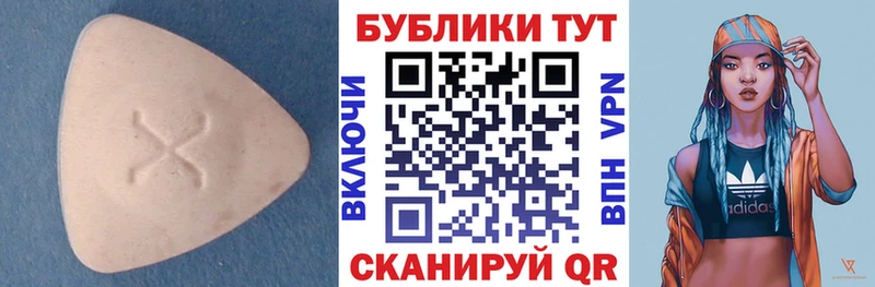 OMG рабочий сайт наркота Ессентукская ЭКСТАЗИ VHQ
