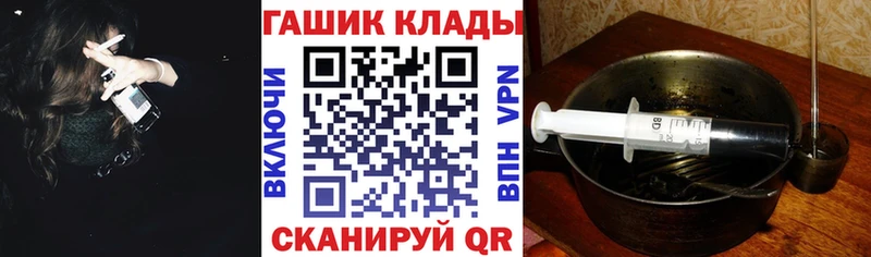 ГАШИШ Изолятор  как найти закладки  блэк спрут   Ессентукская 
