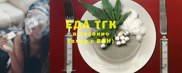 прущий лед Алексеевка