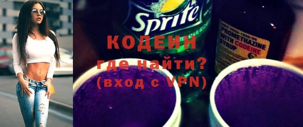 трава Магас