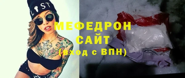 MESCALINE Абдулино