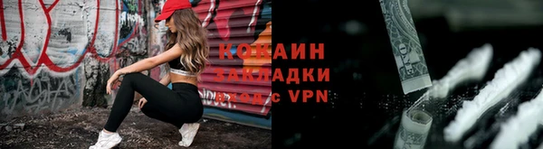 гашиш Абинск
