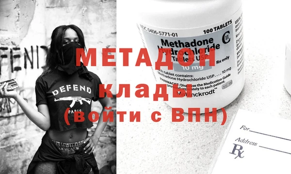 гидра Алзамай