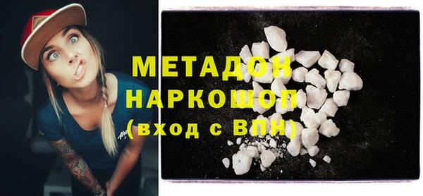 гидра Алзамай