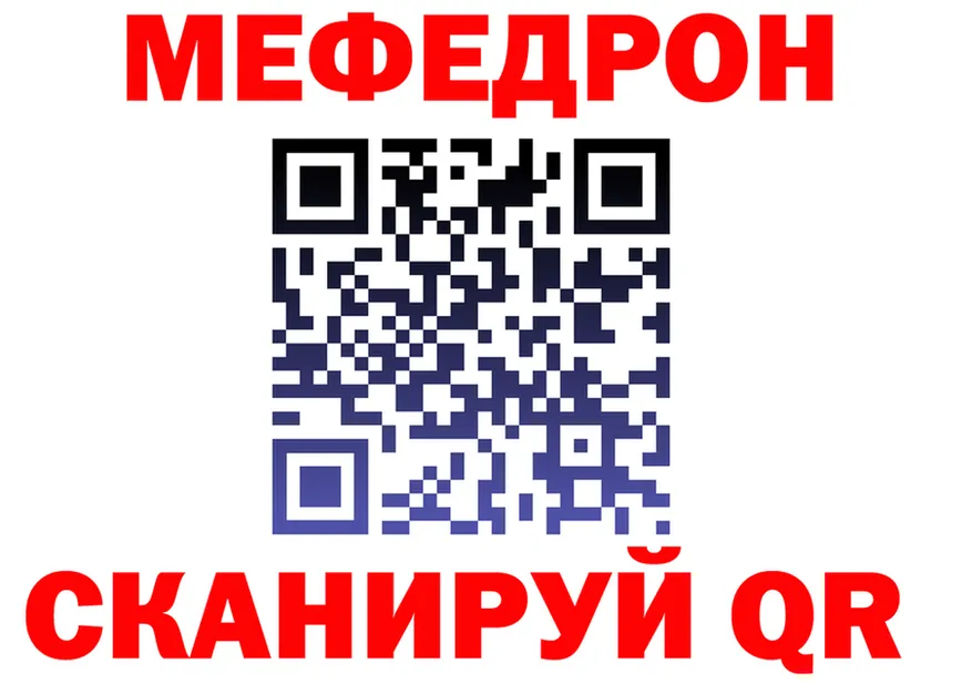 МЯУ-МЯУ 4 MMC как войти мориарти MEGA Ессентукская