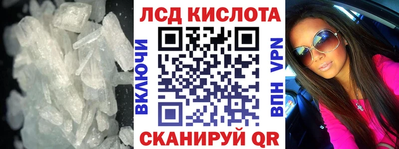 Лсд 25 экстази кислота  сколько стоит  Ессентукская 
