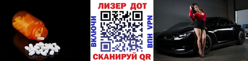 ЛСД экстази ecstasy Ессентукская