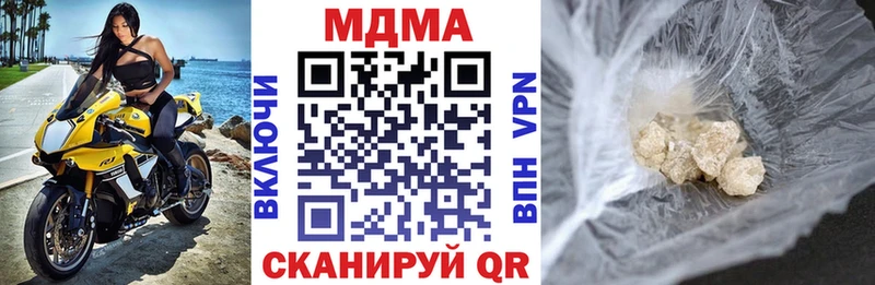 МДМА молли  хочу наркоту  Ессентукская 