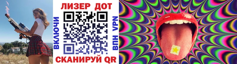 Марки N-bome 1500мкг Ессентукская