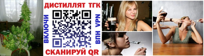 Дистиллят ТГК вейп  купить закладку  Ессентукская 